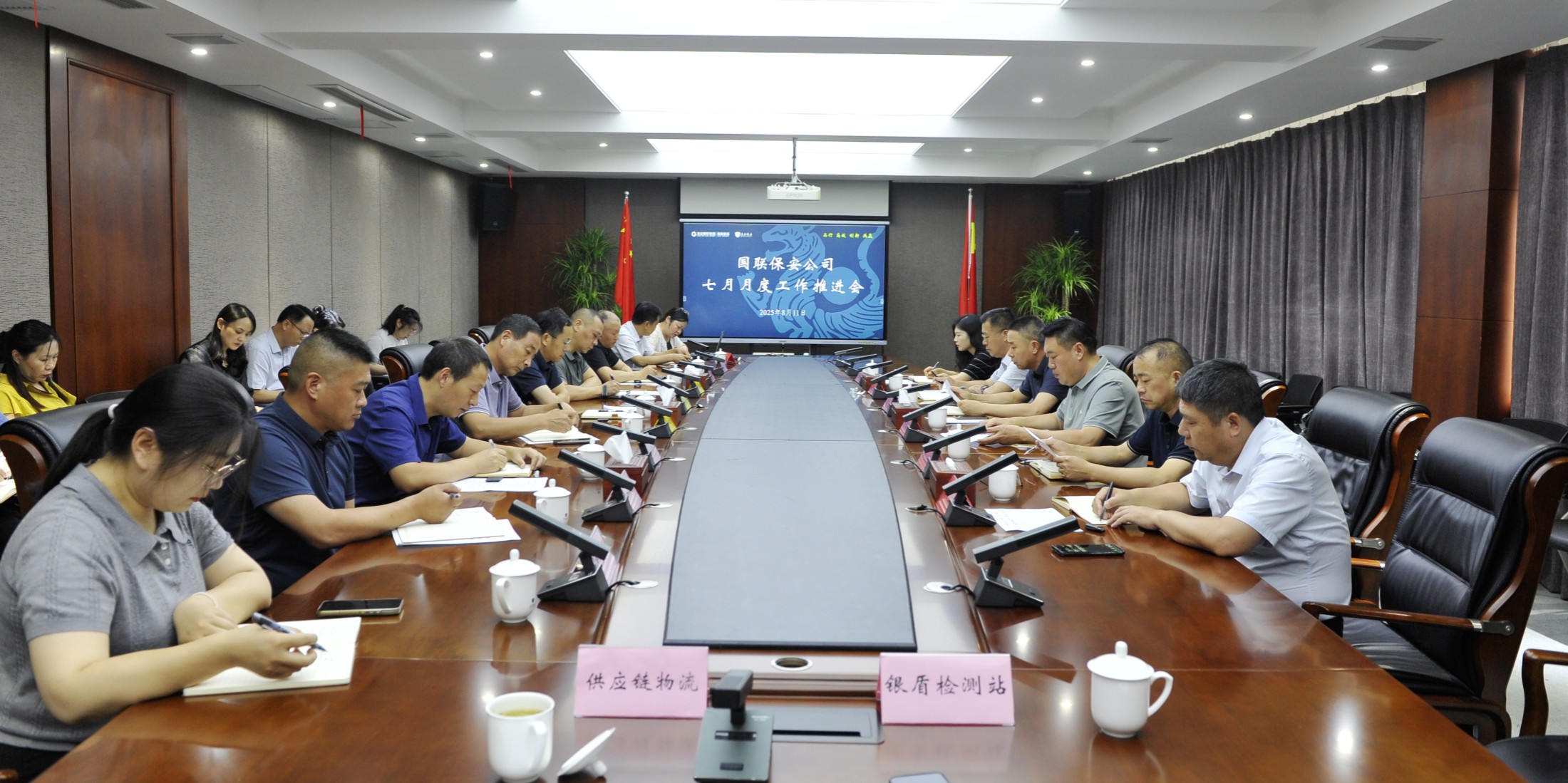 微信圖片_20250811171100_副本