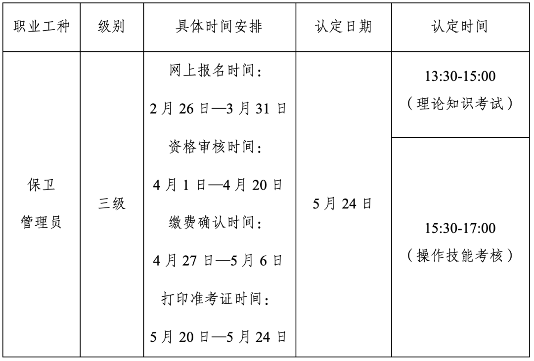 微信圖片_20260123171726_141_470